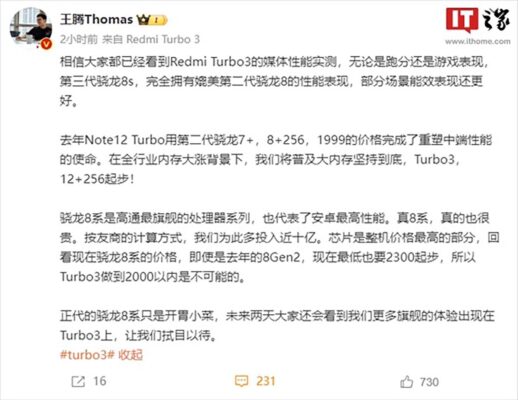 Redmi Turbo 3 1