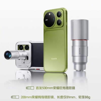 Honor Magic 9 Pro Max (Snapdragon 8 Elite Extreme Gen 6) Honor Magic 9 Pro Max