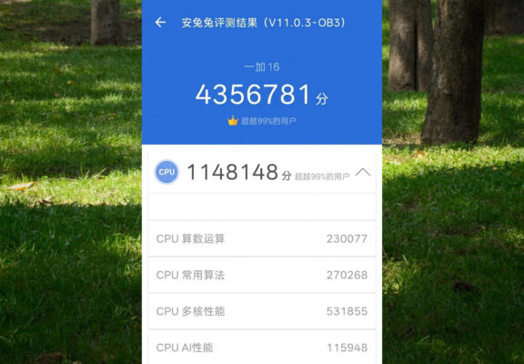 OnePlus 16 (Snapdragon 8 Elite Gen 6 - Pin 9000mAh) oneplus 16 000 5